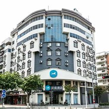 汉庭酒店(厦门万象城店)