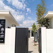 十亩之间泳池民宿(渔田七里海店)