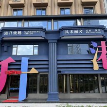 风禾丽舍民宿