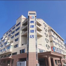 晨捷酒店(威海国际海水浴场火炬八街店)