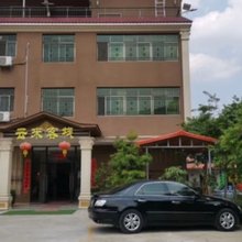 云来温泉度假山庄