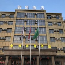 新密曲梁镇昶博商务酒店