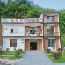 萍乡敏繁民宿