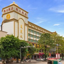 假日酒店(罗定市人民广场店)