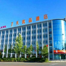 7天优品酒店(德令哈中心广场店)
