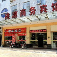 肇庆桃源商务宾馆