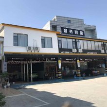 贵阳静屏商务宾馆