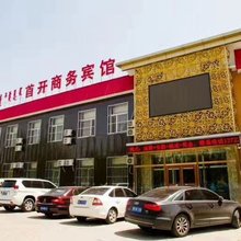 包头首开商务酒店