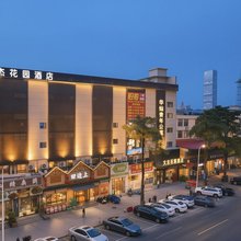 文杰花园酒店(东莞长安万科店)