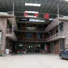 庆丰源农家乐