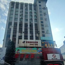 攀百大酒店(攀枝花市中心医院店)
