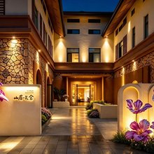 山居·云舍Wake in Mountain|云麓别院(长白山西景区游客中心店)