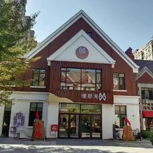 缦那湾酒店