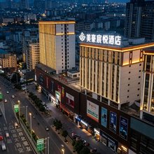 美豪宸悦酒店(广西大学三十三中地铁站店)