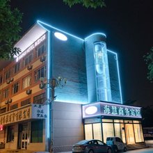 海慧商务宾馆(东营万达店)