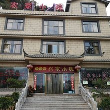 抚仙湖农家小院