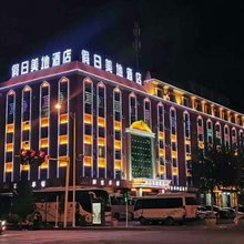 布尔津假日美地酒店(县政府店)
