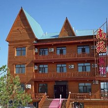 额尔古纳南苑宾馆