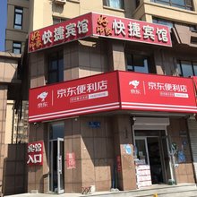 哈尔滨好印象快捷宾馆
