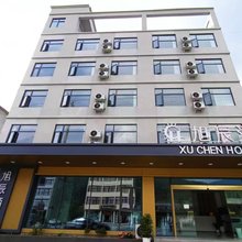 冕宁旭辰酒店(G108灵山服务区店)