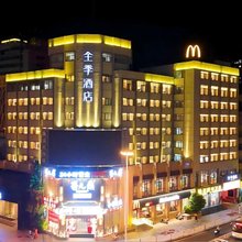 全季酒店(莆田万达广场凤凰山公园店)