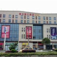 成都格尔香大酒店