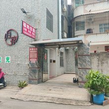 漳州招商局经济技术开发区福地民宿