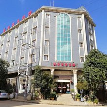 昆明驿成商务宾馆