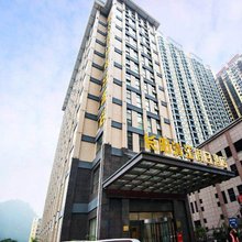 长阳清江假日酒店