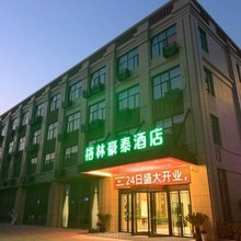 格林豪泰酒店(如东长沙镇镇政府店)