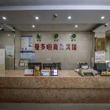 重庆曼多啦商务宾馆