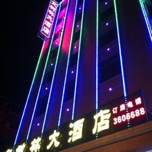 宝树林大酒店(清远龙塘镇轻轨站店)