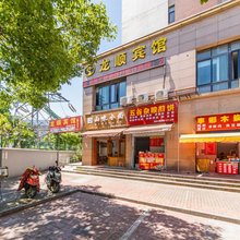 湖州龙顺宾馆