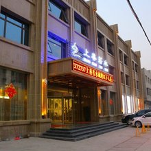 淮滨上善若水商务宾馆(正义街淮河公园店)