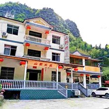 宜昌山野农庄