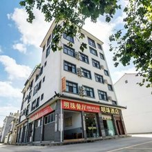 明珠酒店(砚湖公园店)