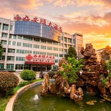 好安颐大酒店(成都双流机场川大江安校区店)