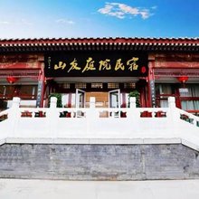 山海关山友庭院民宿(山海关天下第一关景区店)