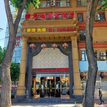 新天地时尚酒店(瓦房店火车站店)