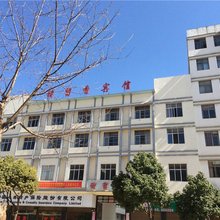 泸西褚留香宾馆