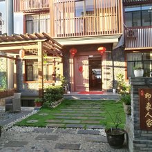 磐安印象人家农家乐