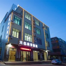 美兰天恋酒店(海口美兰机场店)