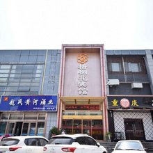 南京梧桐花宾馆