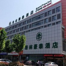 格林豪泰酒店(泗阳开发区北京东路店)