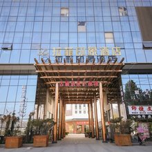 陇西拉菲印象酒店