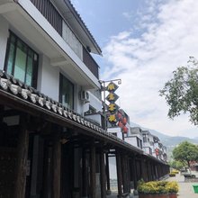 石棉顺意客栈