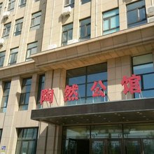 南关区家韵宾馆(陶然公馆店)