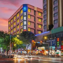汉庭酒店(广州北站店)