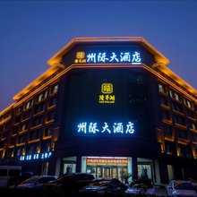 隆丰湖州际大酒店