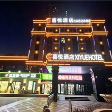 喜悦酒店(石河子新人民医院会展中心店)